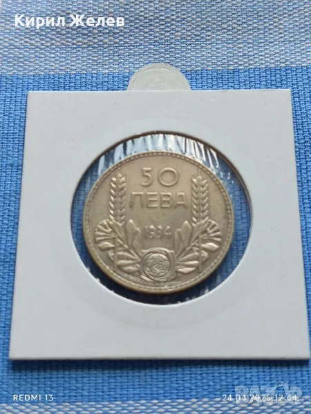 Сребърна монета 50 лева 1934г. Царство България Цар Борис трети 34240, снимка 1