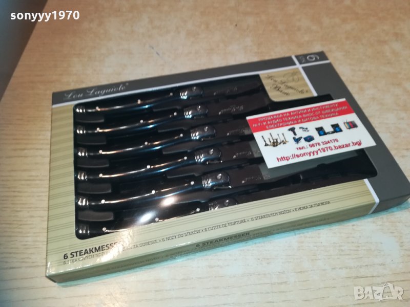 laguiole black/ЧЕРНИ-6бр ножове 0802211801, снимка 1