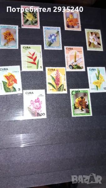 Марки Куба - 2, снимка 1