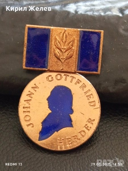 Медал ЙОХАН ГОТФРИД ХЕРДЕР ОБЩЕСТВО за ГЕРМАНО СЪВЕТСКО ПРИЯТЕЛСТВО 35427, снимка 1