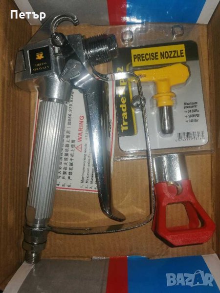 Пистолет за боядисване с латекс, снимка 1