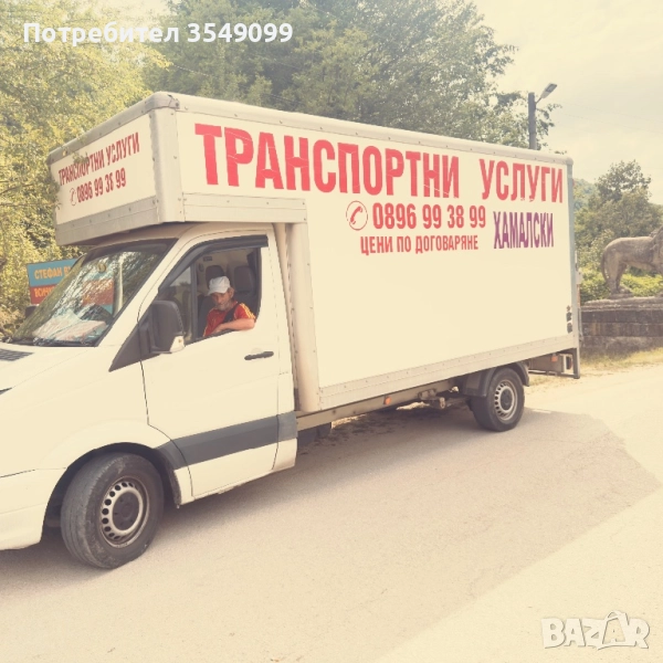 Камион Фолксваген , снимка 1