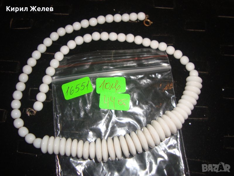 РЕТРО КОЛИЕ от БЯЛ ФИН ПОРЦЕЛАН БЕЛ ЕПОК СТИЛ 16551, снимка 1