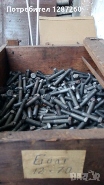 Болтове  крепежни елементи, снимка 1