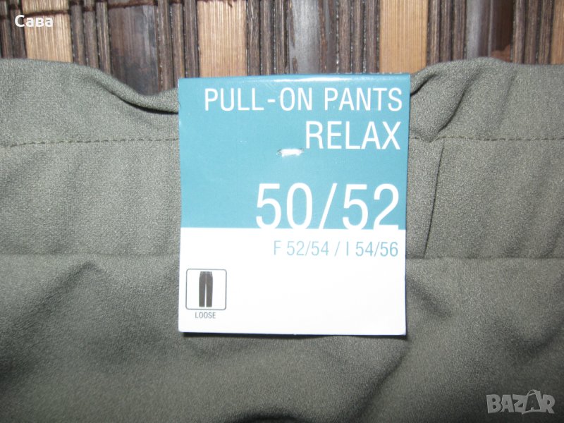 Панталон JANINA  дамски,5ХЛ, снимка 1