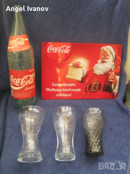 Лот Кока - Кола, снимка 1