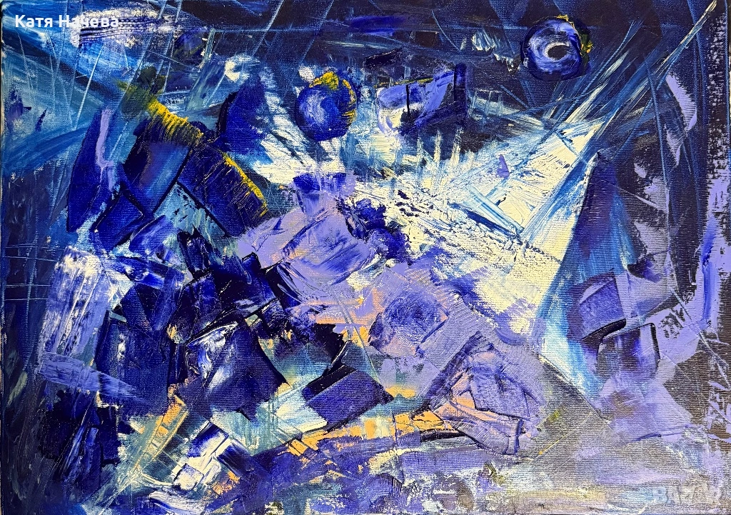 “След съня”, маслени бои на платно, 50/70, снимка 1