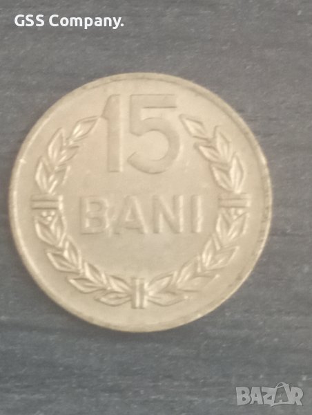 15 бани (1975), снимка 1