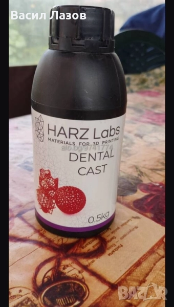 UV cмола за леене 3D принтер Harz Lab, снимка 1