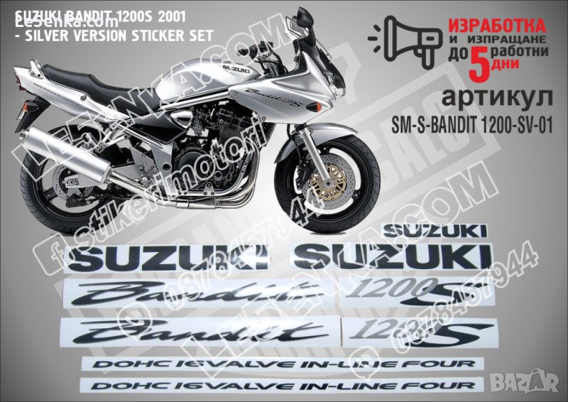 Suzuki Bandit 1200 Silver version 2001 SM-S-BANDIT 1200-SV-01, снимка 1