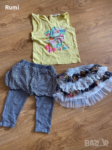 Лот от цветни дрешки за момченце ! 86 р, снимка 1