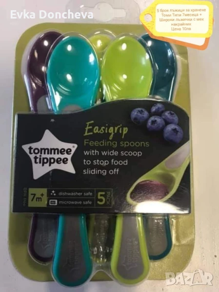 🌟5 броя лъжици за хранене Томи Типи 7месеца + , снимка 1