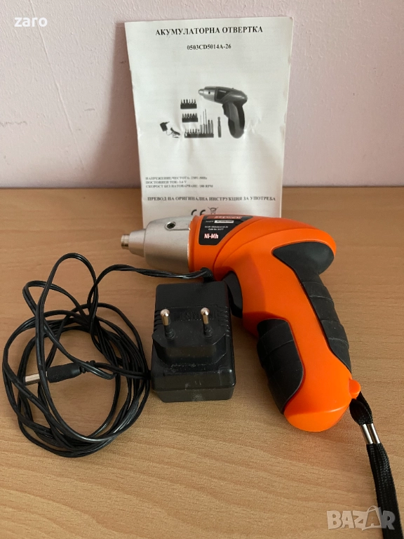 Малък винтоверт, снимка 1