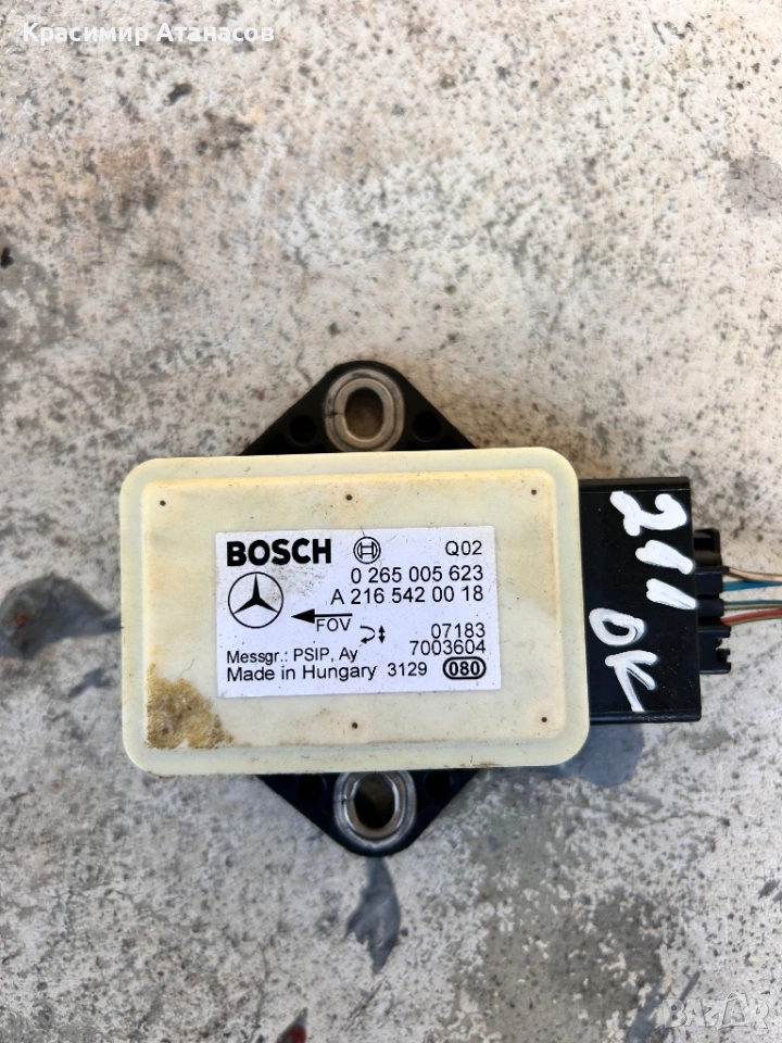 0265005623. Сензор ESP за Мерцедес Е-класа W211.седан A2165450018, снимка 1