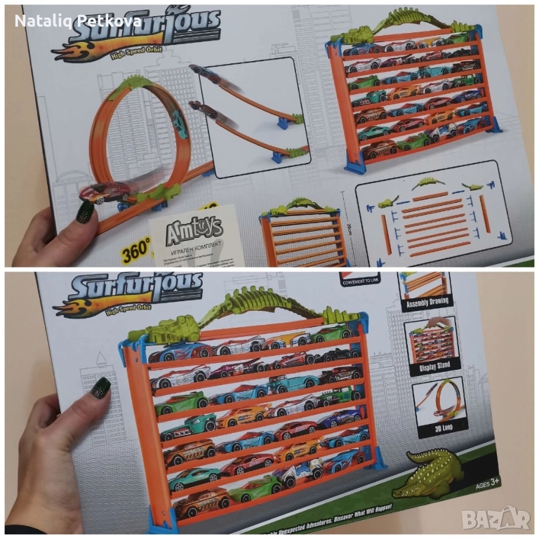 7 етажен гараж с 5 метални колички 22лв, снимка 1