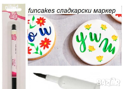 funcakes Маркер Флумастер писалка черен сладкарска боя хранителен за надпис торта бисквитки, снимка 1