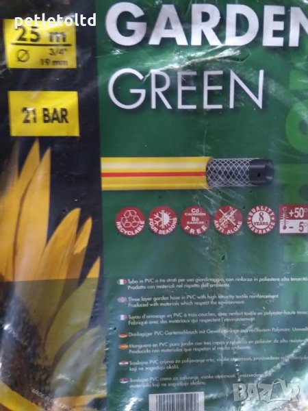 Маркучи Италия, снимка 1