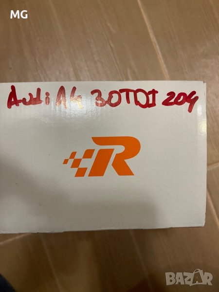 Чип тунинг Audi A4 3.0TDI , снимка 1