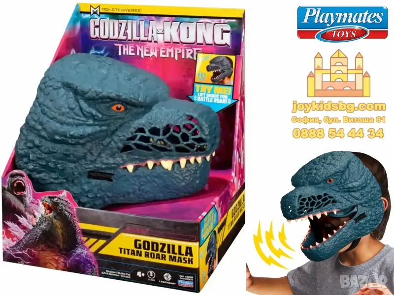 Маска Godzilla MonsterVerse GODZILLA x KONG The New Empire 35671, снимка 1