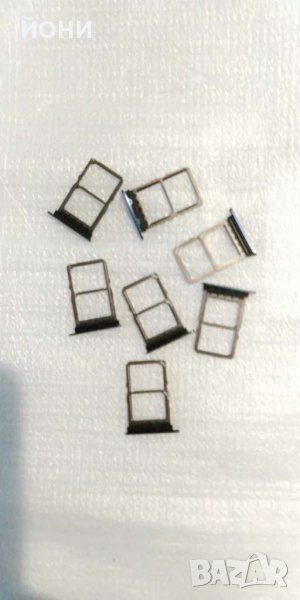 Huawei Mate 20-нови сим държачи, снимка 1