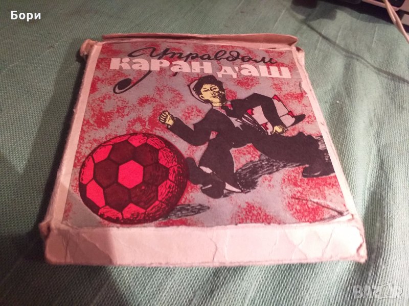 Карандаш филм на 8мм лента, снимка 1