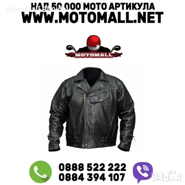 Намаление! pistol pete кожено яке телешки бокс кожа рокер чопър, снимка 1