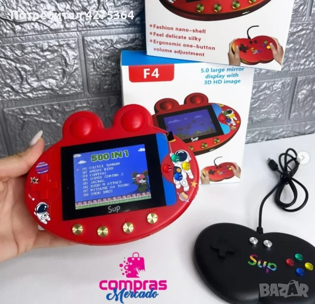 Детска конзола с 500 игри Sup Game F4, снимка 1