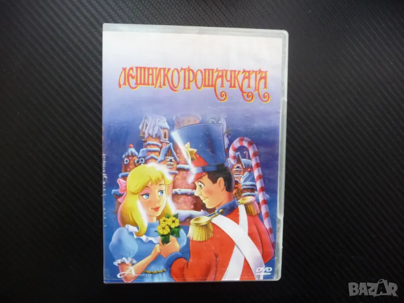 Лешникотрошачката DVD филм класическа детска приказка филмче, снимка 1