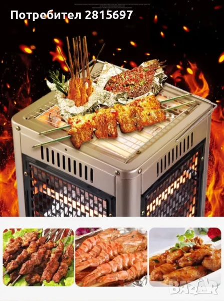 Електрически 5-странен нагревател за външно и вътрешно ползване + Грил, снимка 1
