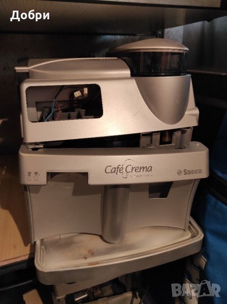 Кафемашина Saeco Vienna на части, снимка 1