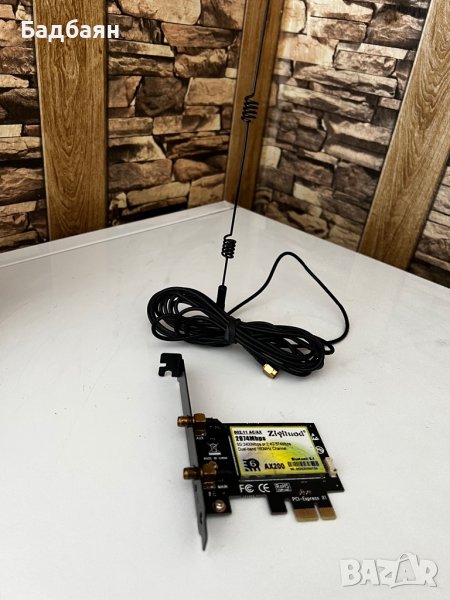 Ziyituod WiFi 6 PCIe Wireless Card Bluetooth 5.1 Intel WiFi 6 AX200, снимка 1