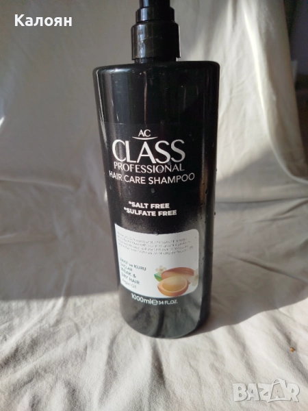 Шампоани с арган и копринени протеини , снимка 1