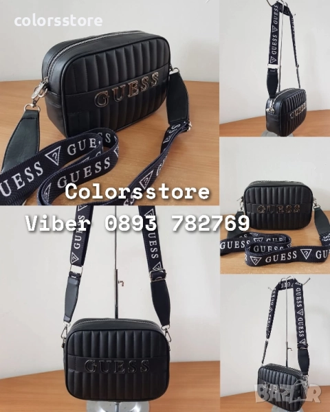 Чанта Guess/SG103p, снимка 1