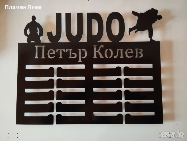 Закачалка за медали, снимка 1