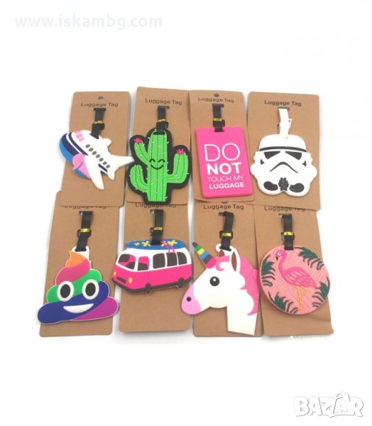 ТАБЕЛКА - БАДЖ ЗА КУФАРИ И ЧАНТИ - код 2532, снимка 1