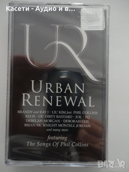 Urban Renewal Feat. The Songs Of Phil Collins, снимка 1