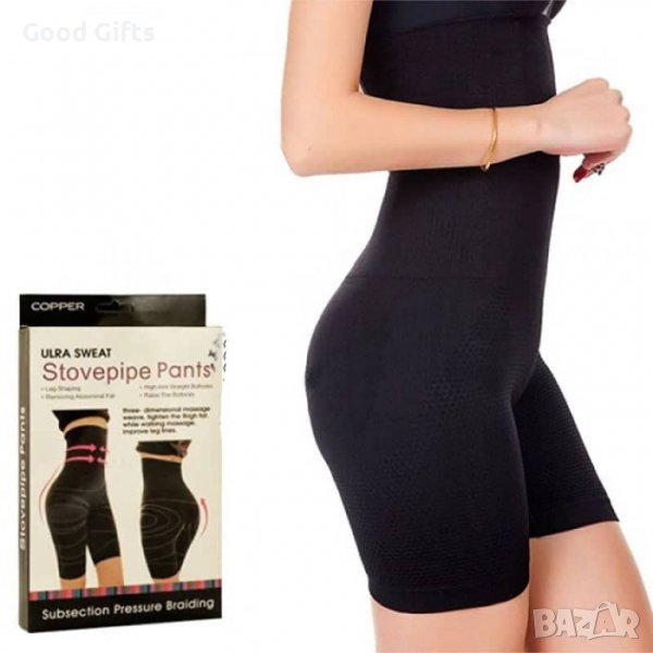 СТЯГАЩО И ОФОРМЯЩО БЕЛЬО COOPER, снимка 1