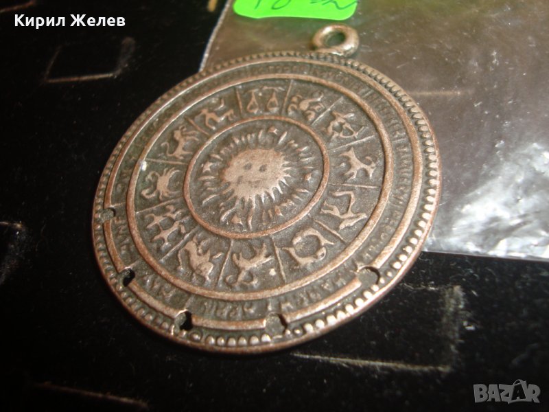 СТАРИНЕН ЗОДИАК ЗОДИАКАЛЕН ПОСРЕБРЕН БРОНЗОВ МЕДАЛЬОН ЗОДИИ РЯДЪК АМУЛЕТ 4412, снимка 1