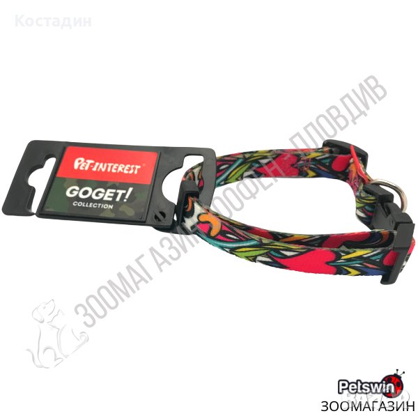 Нашийник за Куче - Go Get Collar Plastic Buckle Cuori - XS, S, M, L, снимка 1
