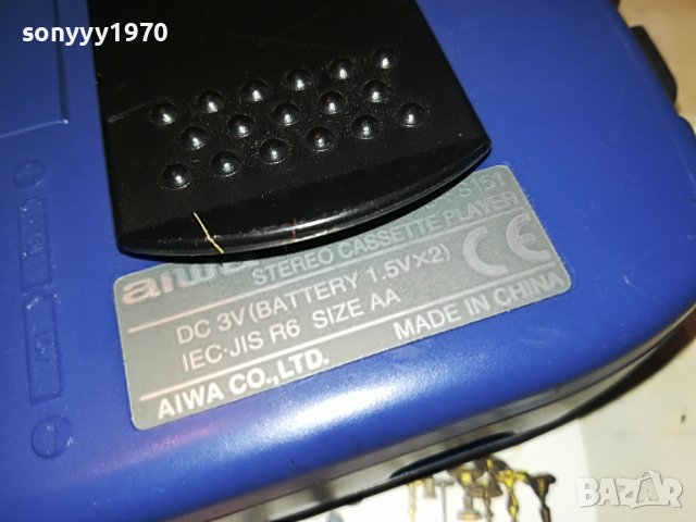 AIWA PS151 WALKMAN-ВНОС GERMANY 0107221155, снимка 15 - Радиокасетофони, транзистори - 37255854