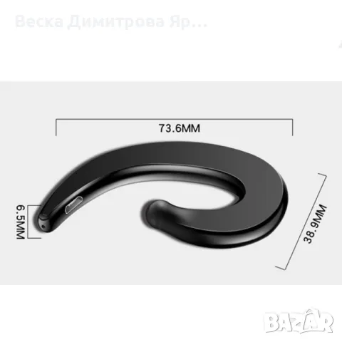 Безжична слушалка за телефон в четири цвята HF33, снимка 6 - Слушалки и портативни колонки - 47915202