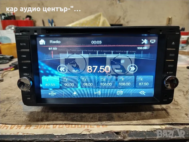 Toyota-multimedia , снимка 2 - Аксесоари и консумативи - 56523517