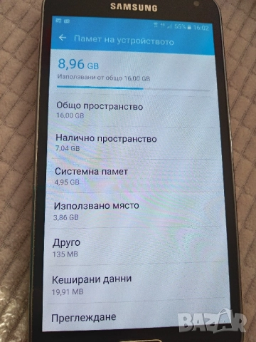 SAMSUNG GALAXY S5 Neo, снимка 7 - Samsung - 50035663