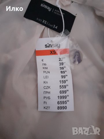 Блейзър, снимка 5 - Сака - 40392092