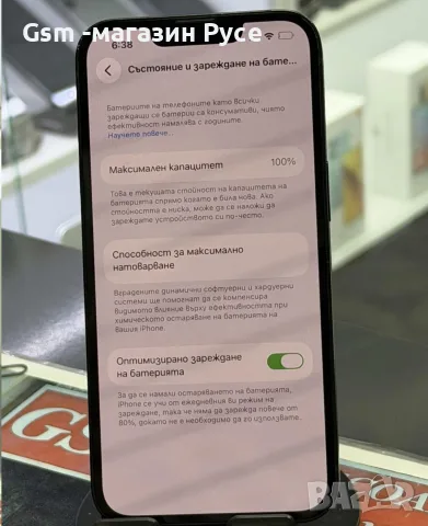 iPhone 13 128GB, снимка 3 - Apple iPhone - 55999652