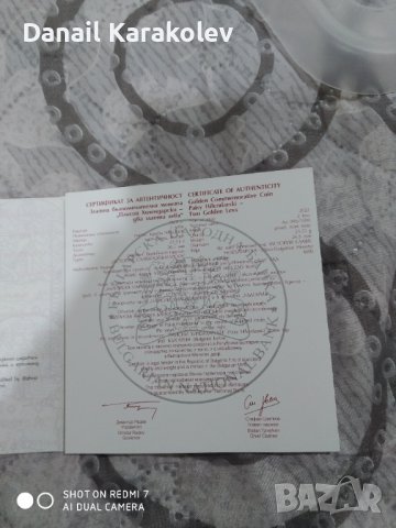 Два златни лева Паисий Хилендарски , снимка 5 - Нумизматика и бонистика - 39107870