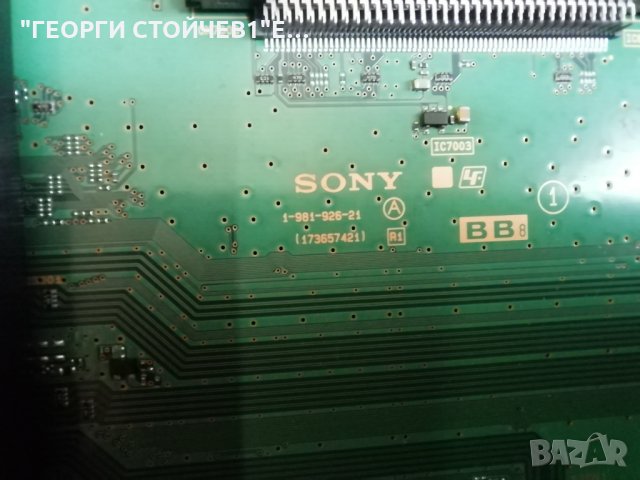 SONY   KD-55XE7005   СЪС СЧУПЕН ДИСПЛЕЙ, снимка 5 - Части и Платки - 33862835