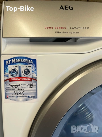 Сушилня AEG 9000 Series 8 кг А+++, снимка 5 - Сушилни - 54045994
