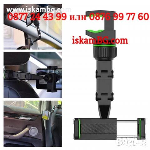 Стойка за телефон за огледало кола | Държач за телефон за кола за огледало задно виждане - КОД 3765, снимка 5 - Аксесоари и консумативи - 38315721