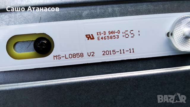 SmartTech LE-32D7 със счупена матрица ,CV9203H-Q42 ,MS-L0858 V2 ,200-GJR-LE32280-0H, снимка 16 - Части и Платки - 29547325